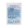 thumbnail image 4 of Mascarilla facial Dr. Morita Hyaluronic Acid Essence, 4 of 8