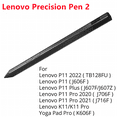 thumbnail image 1 of Stylet Original pour Tab P11 / P11 Plus / P11 Pro/k11/K11 Pro/K10 Pro/Xiaoxin Pad Touch Pen Precision Pen 2, 1 of 5