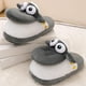 thumbnail image 1 of Pantuflas de animales Yinane Zapatillas calientes Infantil 29 al 31, 1 of 8