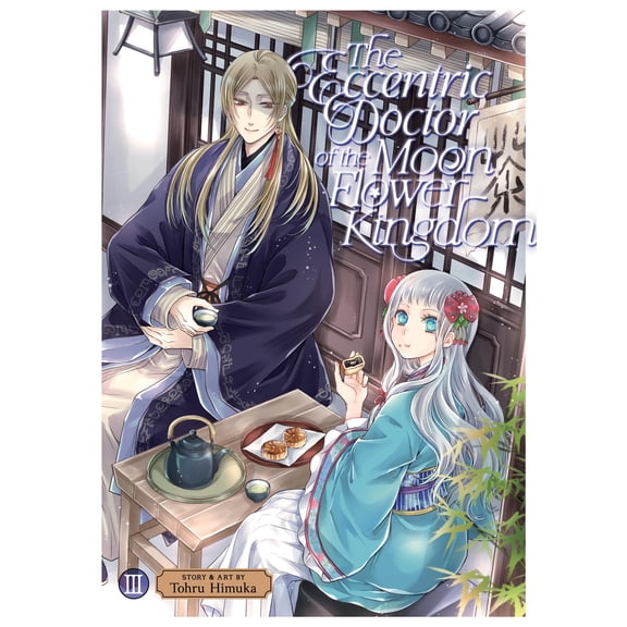 Pre-Owned The Eccentric Doctor of the Moon Flower The Eccentric Doctor of the Moon Flower Kingdom Vol. 3, (Paperback)