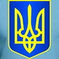 thumbnail image 3 of CafePress - Ukraine (Stand Firm) T Shirt - Fitted T-Shirt, Vintage Fit Soft Cotton Tee, 3 of 5