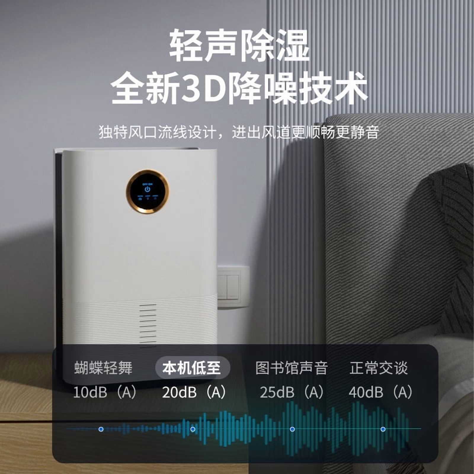 24H/500ml Semiconductor Dehumidifier for Home Bedroom Small Moisture Absorber Dryer Dehumidifier
