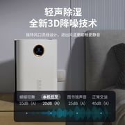 24H/500ml Semiconductor Dehumidifier for Home Bedroom Small Moisture Absorber Dryer Dehumidifier