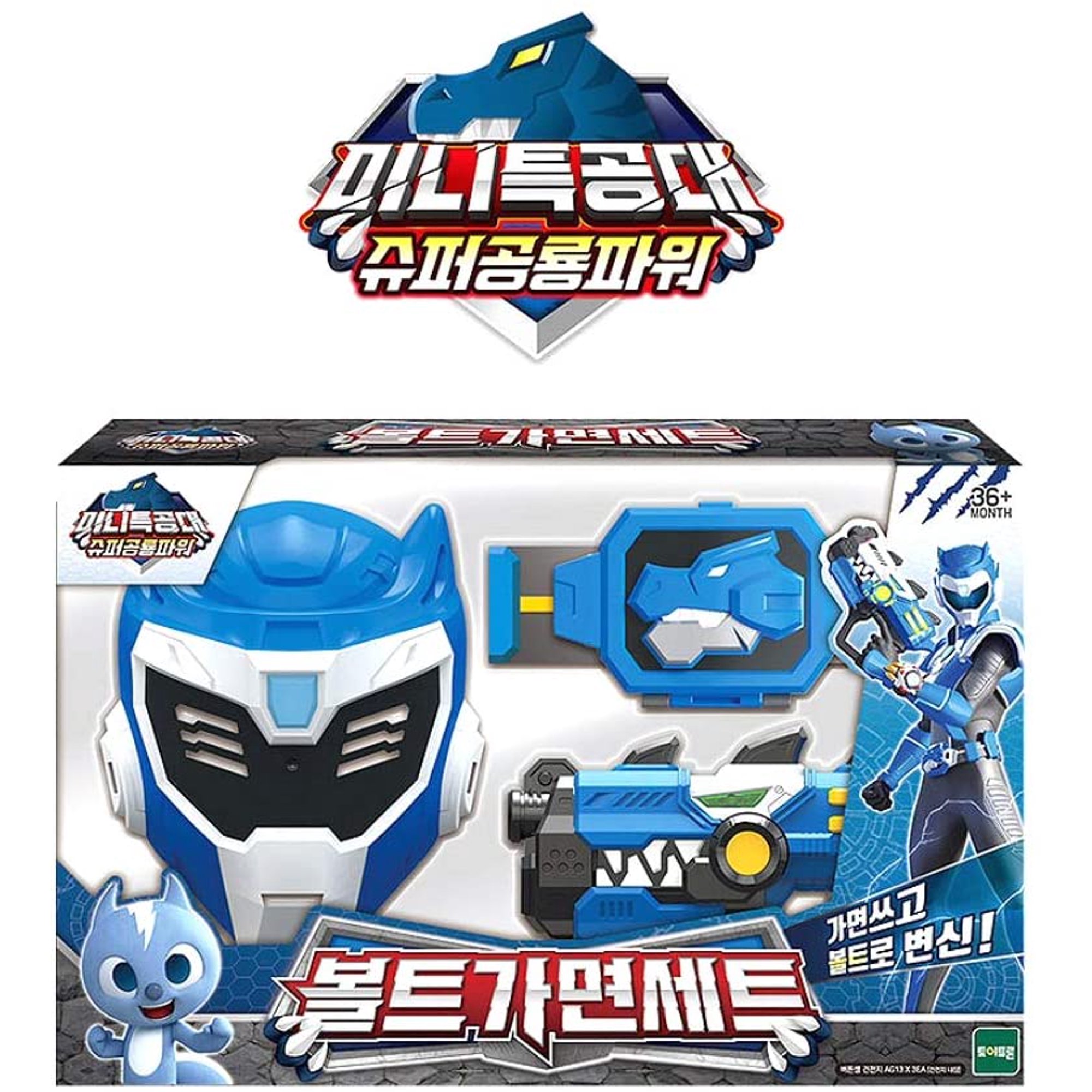 Miniforce Mini Force BOLT Volt Ranger Action Figure Led Light Toy