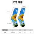 thumbnail image 3 of Bingfone Blue Sky Sunflower Print Compression Socks for Women and Men Long Socks for Running Athletic Cycling Nurse, 3 of 6