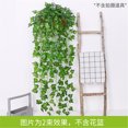 thumbnail image 5 of 95cm Artificial Ivy Garland,Ivy Garland Fake Vines Leaf Garland UV Resistant Green Leaves Fake Plants Hanging Vine Plant for Wedding Party Garden Wall Decoration, 5 of 7