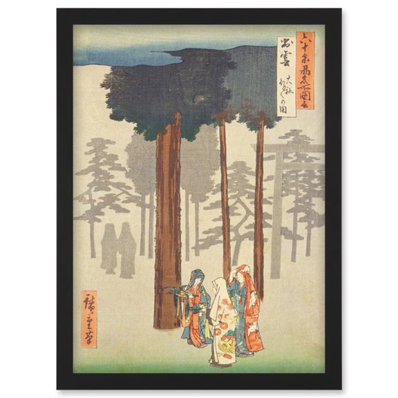 Taisha, Depiction of Hotohoto Izumo Province Utagawa Hiroshige Japanese Woodblock Artwork Framed Wall Art Print A4