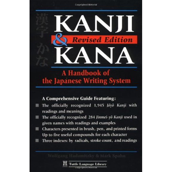 Pre-Owned Kanji & Kana: A Guide to the Japanese Writing System (Paperback) 0804820775 9780804820776