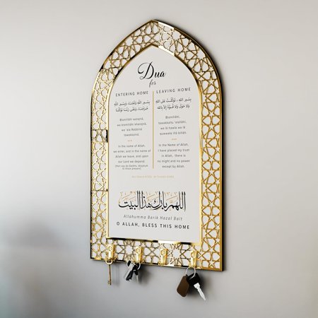 Dua for Entering Home and Leaving Home Key Holder, Islamic Wall Art, Mihrab Design, Protection Dua, (White Panel - Gold Acrylic - Small)