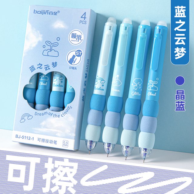 Bolígrafo de Gel borrable Kawaii con borrador, bolígrafo de tinta azul y negra de 0,5mm, esponja con agarre, suministros escolares y de oficina, papelería, 4 Uds.