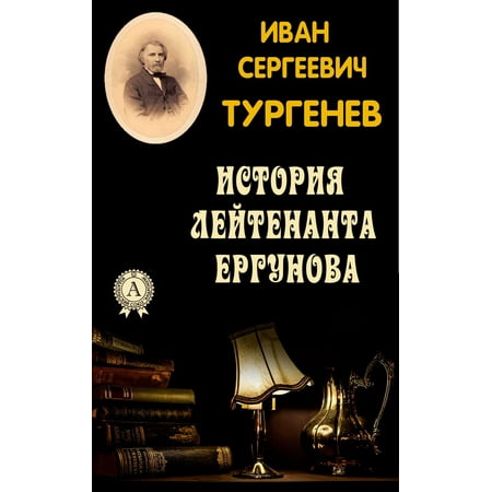 book русская музыкальная литература выпуск 3