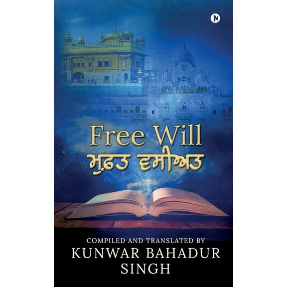 Free Will (Punjabi) (Paperback)
