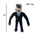 thumbnail image 2 of Skibidi Toilet Man Plush Toy, 2 of 2