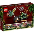 thumbnail image 2 of LEGO Ninjago Lloyds DSUNGEL-, 2 of 9