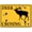 Warning Sign 5, variant on Private Property Residents and Invited Guests Only - 8"x12" Driveway Parking Sign, Wall Art Plaque for Home, Farm, Garage, Bar