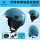 thumbnail image 3 of Casco infantil XK para niña y niño con dibujos animados, certificado 3C, para coche, motocicleta y verano, 3 of 5