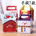 thumbnail image 1 of Cajas de papel con asas para golosinas y galletas, cajas de papel Gable para escuela, aula, vacaciones, caja de regalo de Navidad 3d, recuerdo de fiesta, regalo Bo, 1 of 4