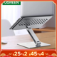 thumbnail image 2 of UGREEN Soporte para computadora portátil para PC Macbook Air Pro Soporte vertical plegable para computadora portátil Soporte para computadora portátil Macbook Pro Soporte para tableta, 2 of 5
