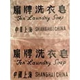 thumbnail image 2 of Fan Laundry Soap Fan Laundry Soap - 3x5.3 Oz - For Prewash, Handwash (Total 6 Bars of Traditional Soap) bath-soaps, 2 of 2