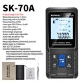 thumbnail image 2 of Riwcyla Intelligent Rangefinder Digital Distance Meter with Single Continuous Volumes Area Pythagoras Measurement Modes Adjustable Function IP54 Waterproof, 2 of 6