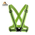 thumbnail image 5 of 1pc Adjustable High Visibility Safety Reflective Stripes Running Cycling Night Vest Belts, 5 of 5