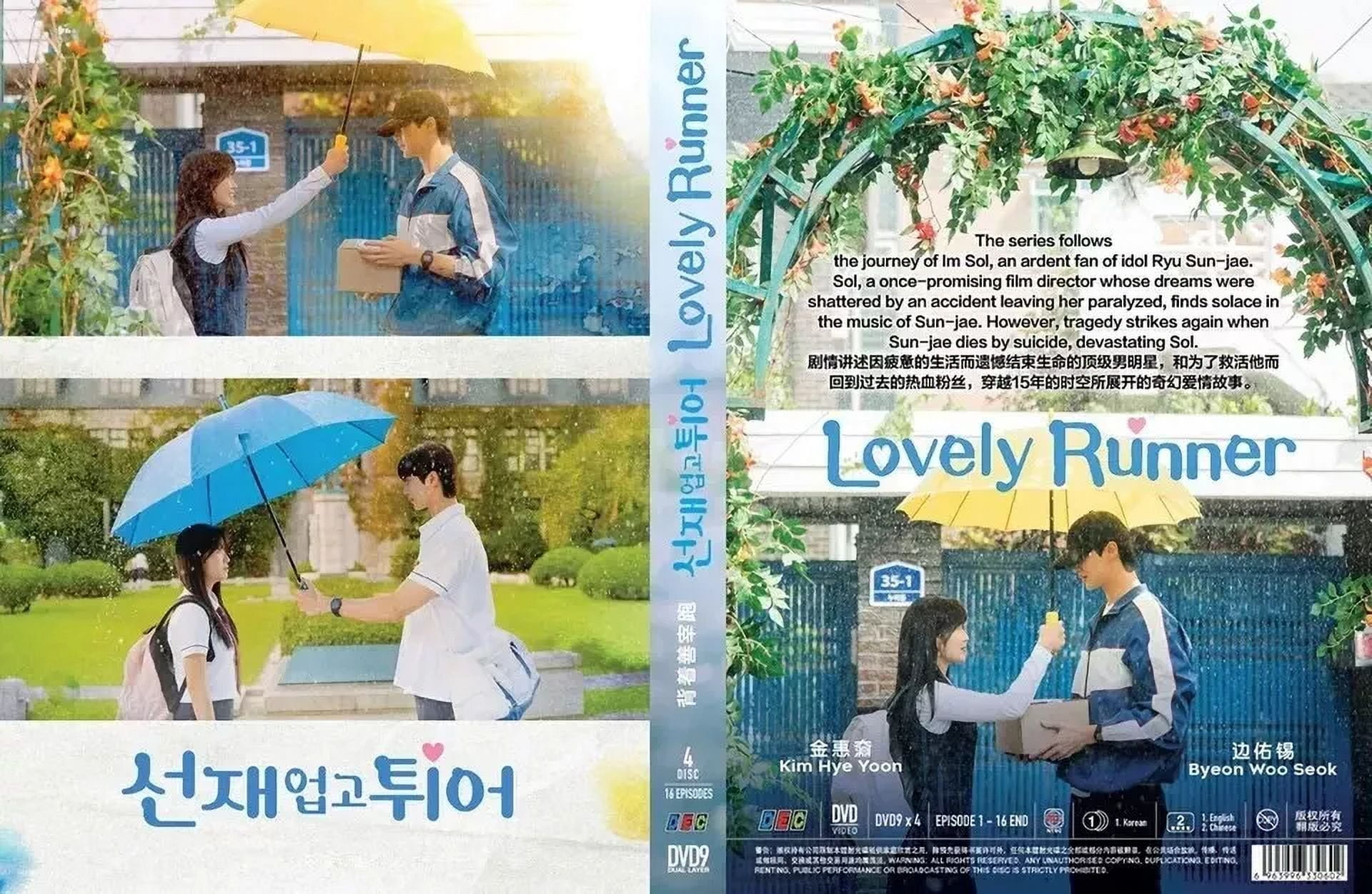 DVD ピュア全4巻和久井映見/堤真一/高橋克典＊ケース付き