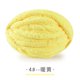 thumbnail image 1 of Nvzi 1 paquete de hilo de terciopelo de chenilla para tejer, lana gruesa y cálida para tejer a crochet, para hacer tejidos a mano, 250 g, amarillo, 1 of 4