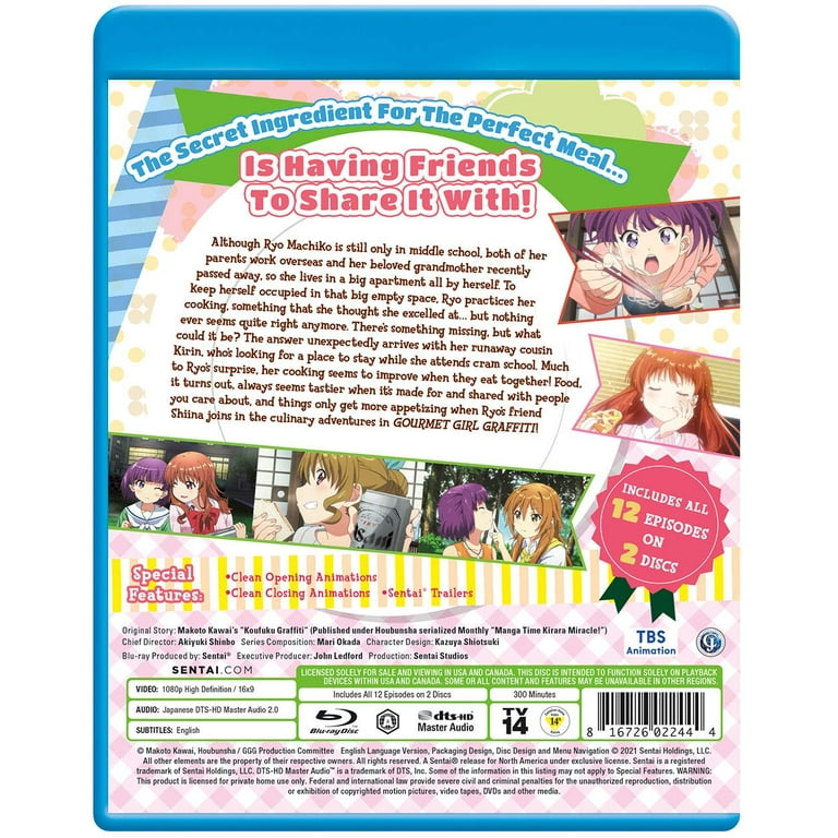 Amazon.co.jp: Gourmet Girl Graffiti/ [Blu-ray]（中古品