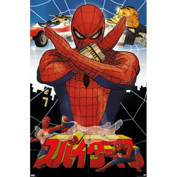 Marvel Comics TV - Japanese Spider-Man - Collage Wall Poster, 22.375" x 34"