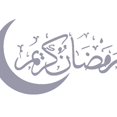 thumbnail image 2 of Ramadan Wall Decals Atmósfera Papel de pared para comedor Dormitorio (Plata) Likrtyny Libre de BPA, 2 of 3
