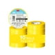 thumbnail image 1 of Cinta aislante 3M Temflex 165 amarilla 19 mm x 18 m, 10 rollos, 1 of 5