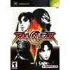 Soul Calibur II - Xbox (Used)
