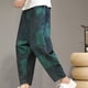 thumbnail image 4 of Pantalones largos de moda para hombre con cordón, cintura elástica, color sólido, informales, de nacionalidad, 4 of 5