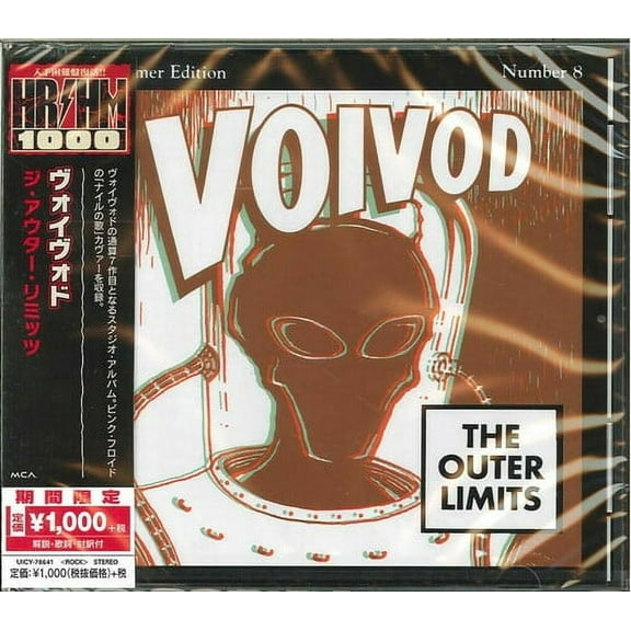 Voivod - Outer Limits - Music & Performance - CD
