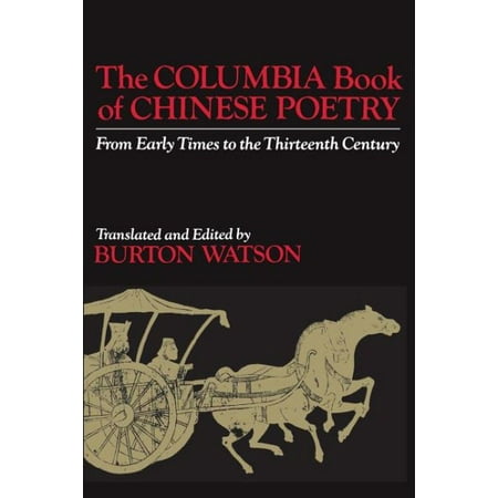 The Columbia Book of Chinese Poetry