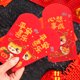 thumbnail image 2 of 24 sobres rojos de la suerte para el Año Nuevo chino, sobres rojos para el Año Nuevo chino, sobres tradicionales Hongbao para el Año Nuevo chino, decoraciones para el Año Nuevo Lunar, sobres rojos d, 2 of 4