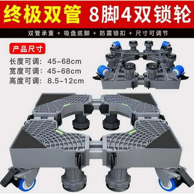 Support Universel pour Mini Réfrigérateur avec 4 Roues Verrouillables Capacité de Charge 1700Lbs Support de Machine à Laver Roulant Robuste Hauteur et Longueur Réglables