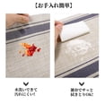 thumbnail image 4 of Unique Bargains 4Pcs Double Stripe PVC PET Heat Resistant Table Mats Blue, 4 of 6