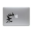 thumbnail image 5 of Prosperity - Japanese Word Art Decal, 5 of 5