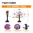 thumbnail image 2 of Luckky 18 Inch Black Halloween Tree Light with 24 LED Pumpkin Bat Ghost Lights, USB/Battery Operated Halloween Lights Halloween Decor Indoor Outdoor for Home, Table, Mantle, Party Decor, 2 of 9