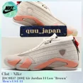thumbnail image 2 of Ni - ke Size 13 - CLOT x Air Jordan 14 Retro Low Terracotta, 2 of 5
