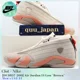 thumbnail image 2 of Ni - ke Size 13 - CLOT x Air Jordan 14 Retro Low Terracotta, 2 of 5