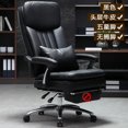 thumbnail image 1 of Fancy Executive Ergonomic Office Chair Leather Olive Drab Comfy Computer Chair Nordic Modern Silla Oficina Office Furniture My Lux Decor Round, 1 of 21