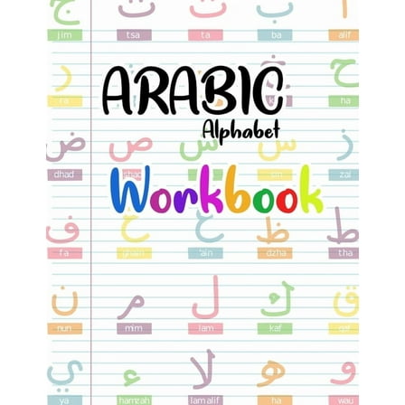 Arabic Alphabet Workbook: Arabic Preschool Books (letters kids book)