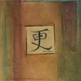 thumbnail image 2 of Emery, Kristin 12x12 Gold Ornate Wood Framed with Double Matting Museum Art Print Titled - Calm, 2 of 4