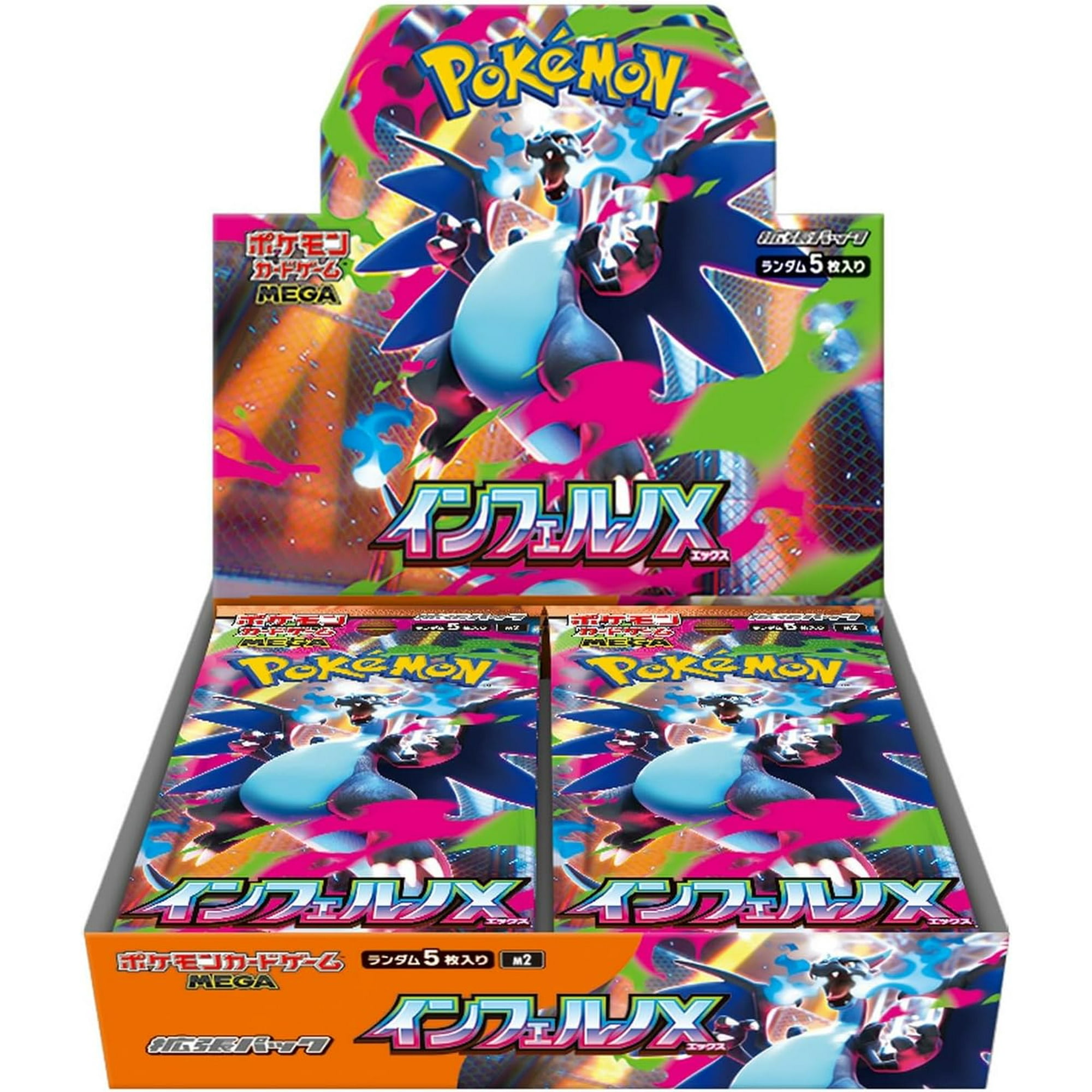 Pokemon Card Inferno X 3BOX分90p Pokemon Card Game Mega Inferno X Booster Box (Japanese) - 30 Packs