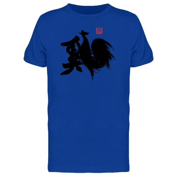 Rooster In Brushstroke Style Tee Men's -Image by Shutterstock