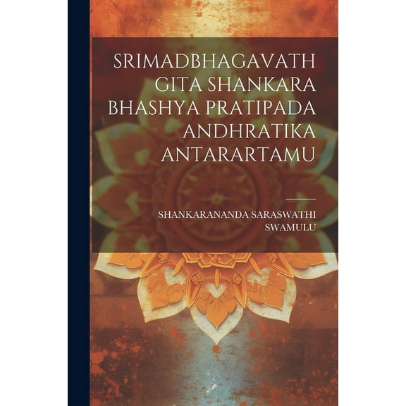 SRIMADBHAGAVATHGITA SHANKARA BHASHYA PRATIPADA ANDHRATIKA ANTARARTAMU