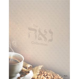 Collection Nua et cadeaux SZ029L Papier de conception - Pause café 8.5 x 11 C'est parti. - 10 par emballage