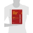 thumbnail image 2 of New Practical Chinese Reader Vol. 2 Instructor's Manuel (2nd Edition) Paperback, 2 of 2